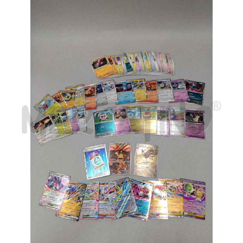 POKEMON BLOCCO MEGA DREAM | Mercatino dell'Usato Moncalieri bengasi 1