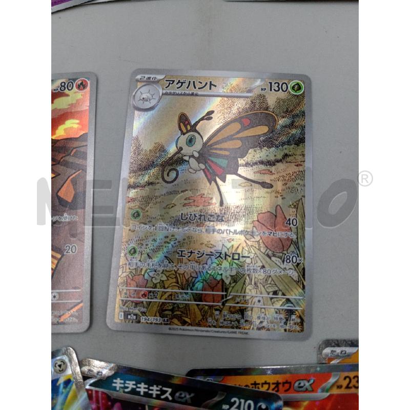 POKEMON BLOCCO MEGA DREAM | Mercatino dell'Usato Moncalieri bengasi 2