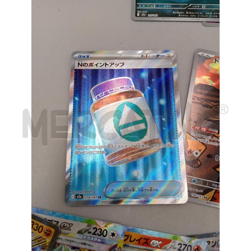 POKEMON BLOCCO MEGA DREAM | Mercatino dell'Usato Moncalieri bengasi 4