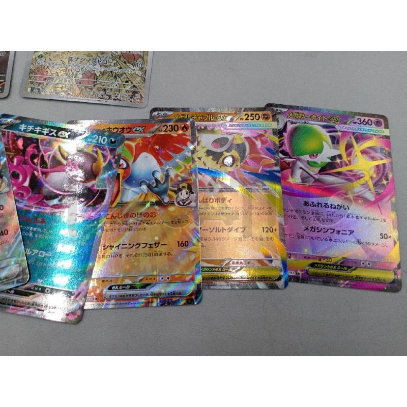 POKEMON BLOCCO MEGA DREAM | Mercatino dell'Usato Moncalieri bengasi 5