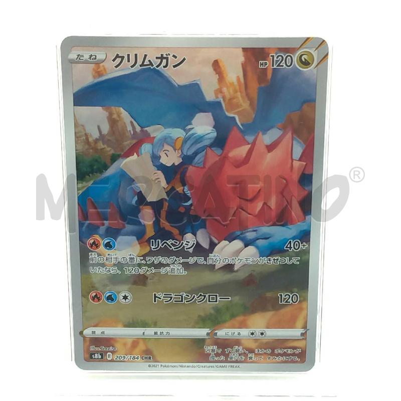 POKEMON DRUDDIGON VMAX CLIMAX 2021 JAP GRADD 10 | Mercatino dell'Usato Moncalieri bengasi 2