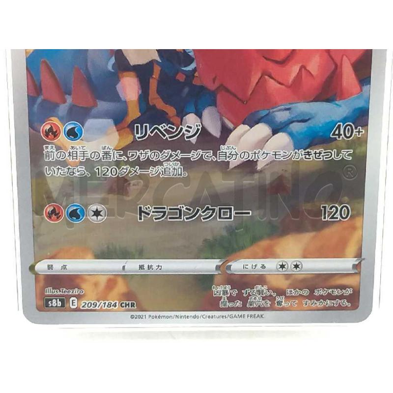 POKEMON DRUDDIGON VMAX CLIMAX 2021 JAP GRADD 10 | Mercatino dell'Usato Moncalieri bengasi 3