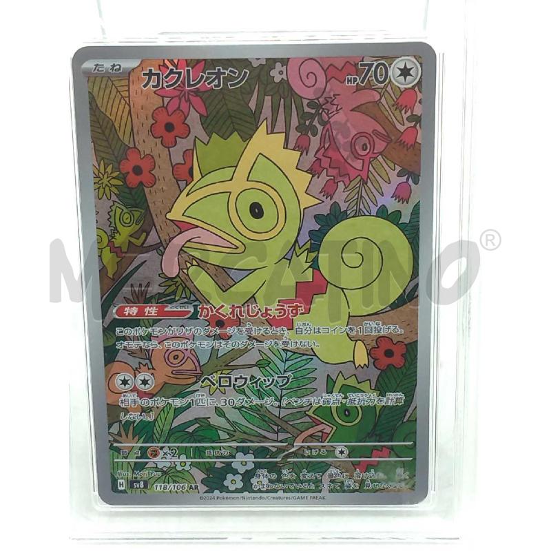 POKEMON KECLEON SUPER ELECTRIC BREAKER 2024 GRAAD 10 | Mercatino dell'Usato Moncalieri bengasi 2