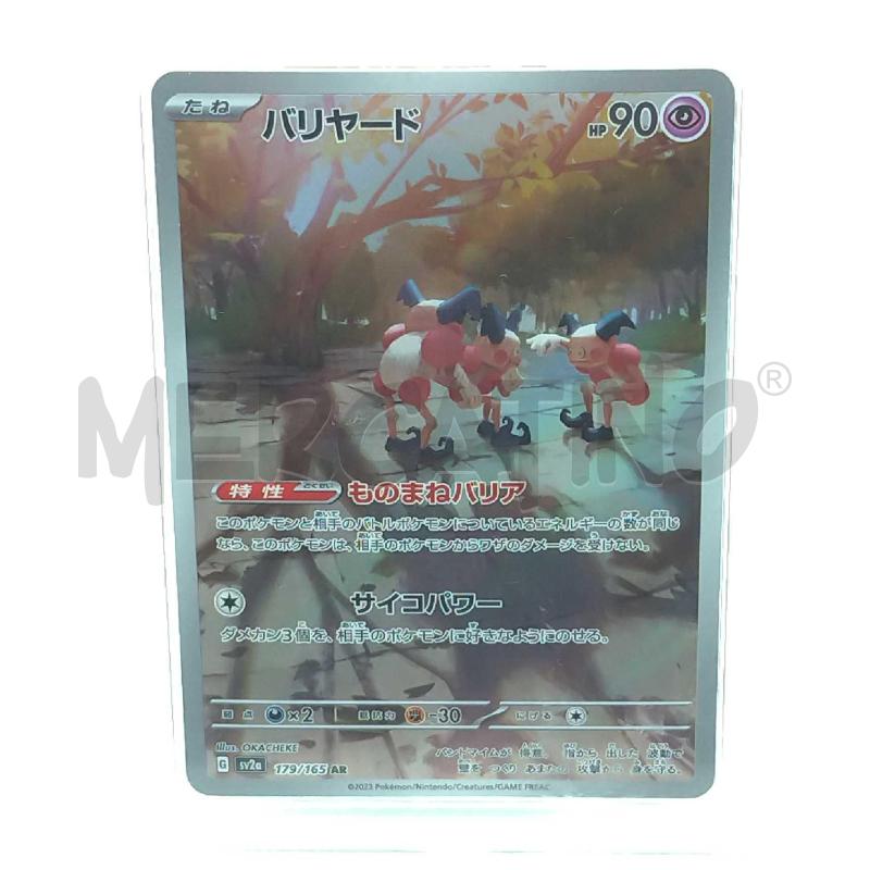 POKEMON MR  IME 151 2023 GRAAD 10 JAP | Mercatino dell'Usato Moncalieri bengasi 2