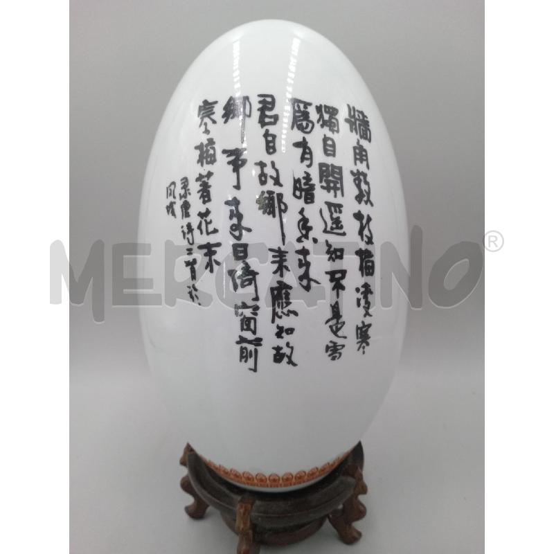 UOVO COLLEZIONE CHINA H. 43 C/BASE LEGNO | Mercatino dell'Usato Moncalieri bengasi 3
