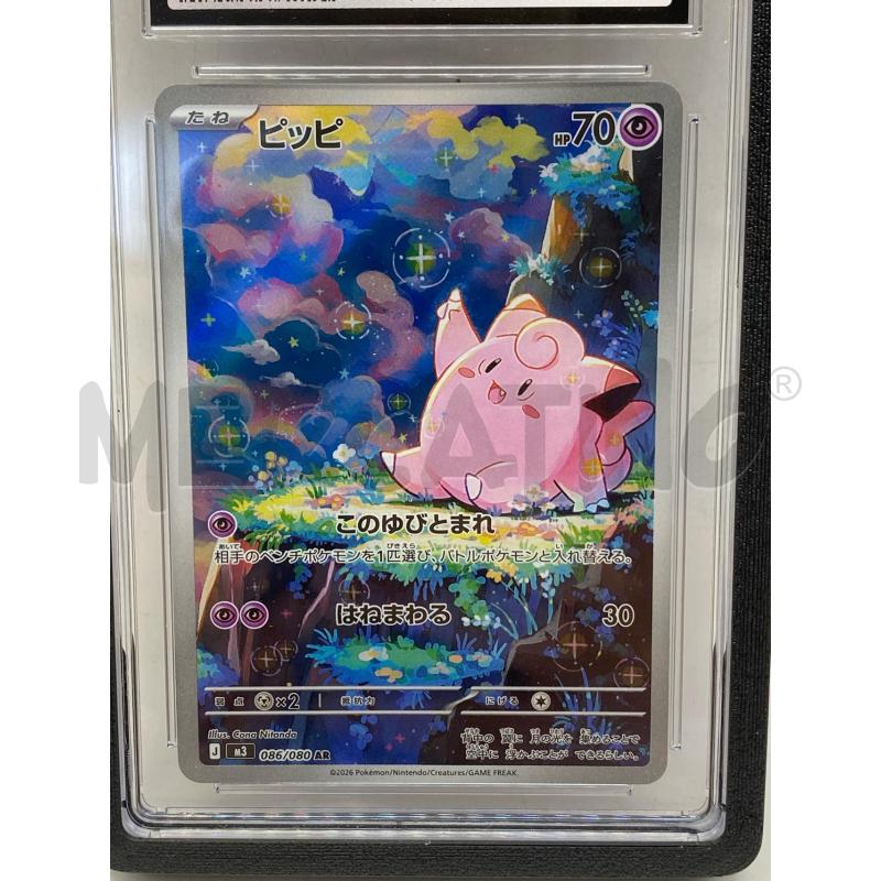 CARTA POKEMON CLEFAIRY NIHIL ZERO CGC 9.5  | Mercatino dell'Usato Torino c.so traiano 2