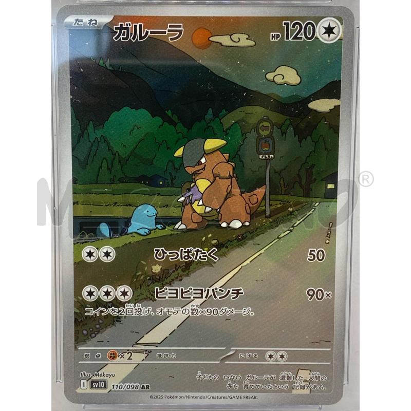 CARTA POKEMON KANGASKHAN SV10 CGC 10 | Mercatino dell'Usato Torino c.so traiano 2