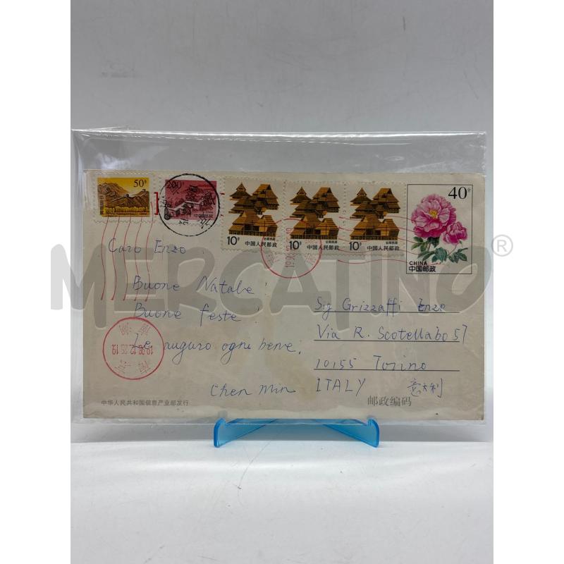 COLLEZIONE CARTOLINA CHINA SPEDITA | Mercatino dell'Usato Torino c.so traiano 1