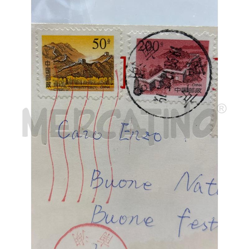 COLLEZIONE CARTOLINA CHINA SPEDITA | Mercatino dell'Usato Torino c.so traiano 2