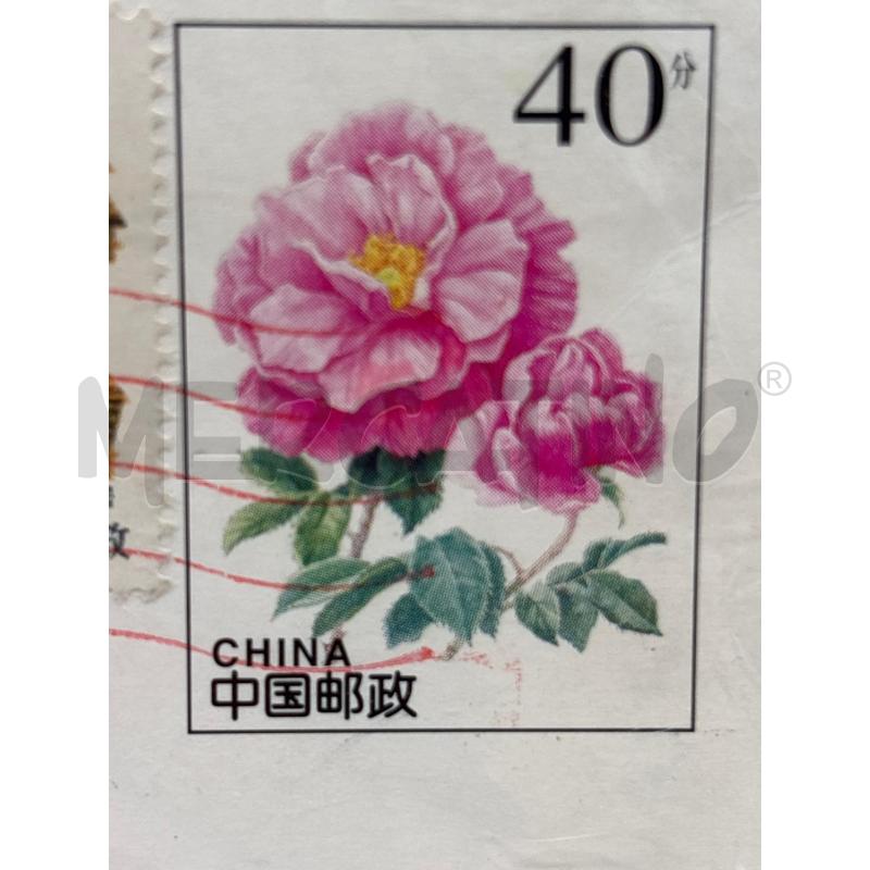 COLLEZIONE CARTOLINA CHINA SPEDITA | Mercatino dell'Usato Torino c.so traiano 4