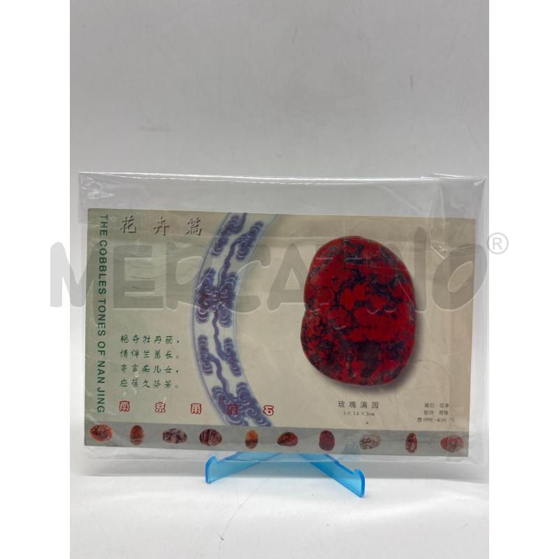 COLLEZIONE CARTOLINA CHINA SPEDITA | Mercatino dell'Usato Torino c.so traiano 5