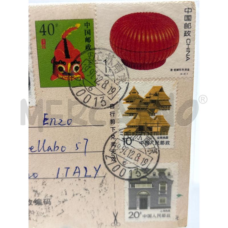 COLLEZIONE CARTOLINA SPEDITA CINA  | Mercatino dell'Usato Torino c.so traiano 4