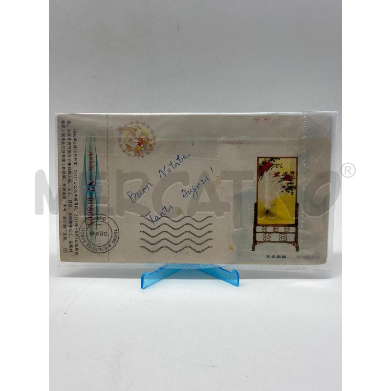 COLLEZIONE CARTOLINA SPEDITA CINA  | Mercatino dell'Usato Torino c.so traiano 5