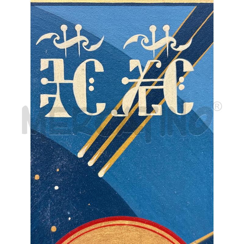 DIPINTO SU TAVOLA ICONOGRAFO DAVID ONGARO | Mercatino dell'Usato Torino c.so traiano 4