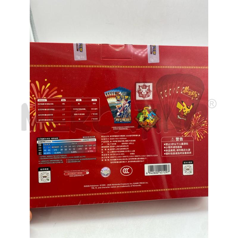 POKEMON CAPODANNO CINESE 2026 | Mercatino dell'Usato Torino c.so traiano 4