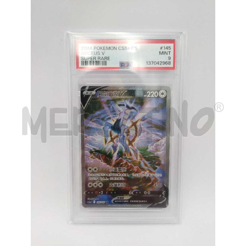 CARTA POKEMON ARCEUS SR PSA 9  | Mercatino dell'Usato Settimo torinese 1