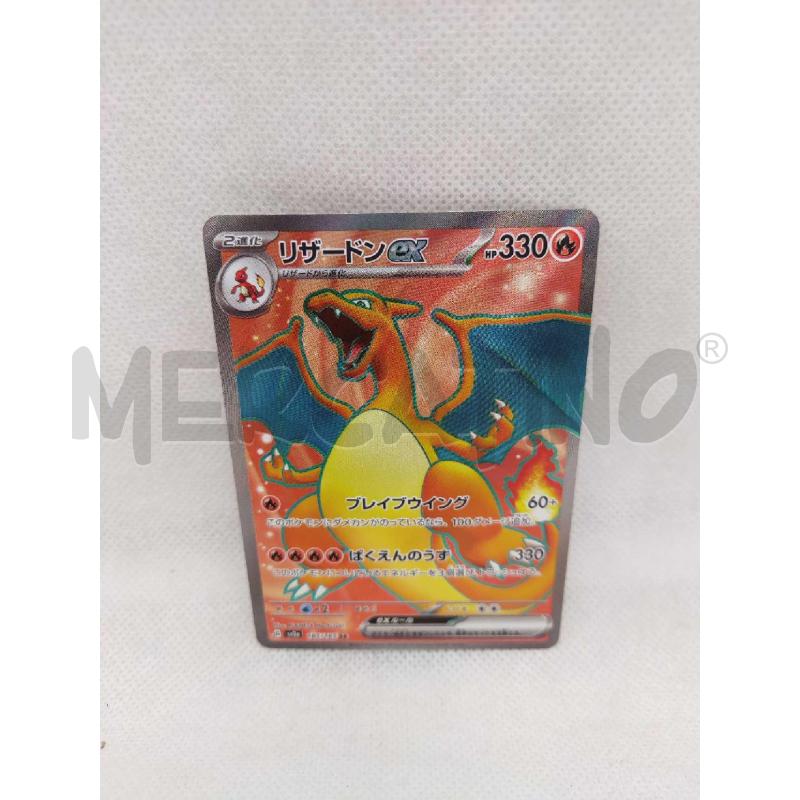 CARTA POKEMON CHARIZARD SET 151 JAP NM | Mercatino dell'Usato Settimo torinese 1