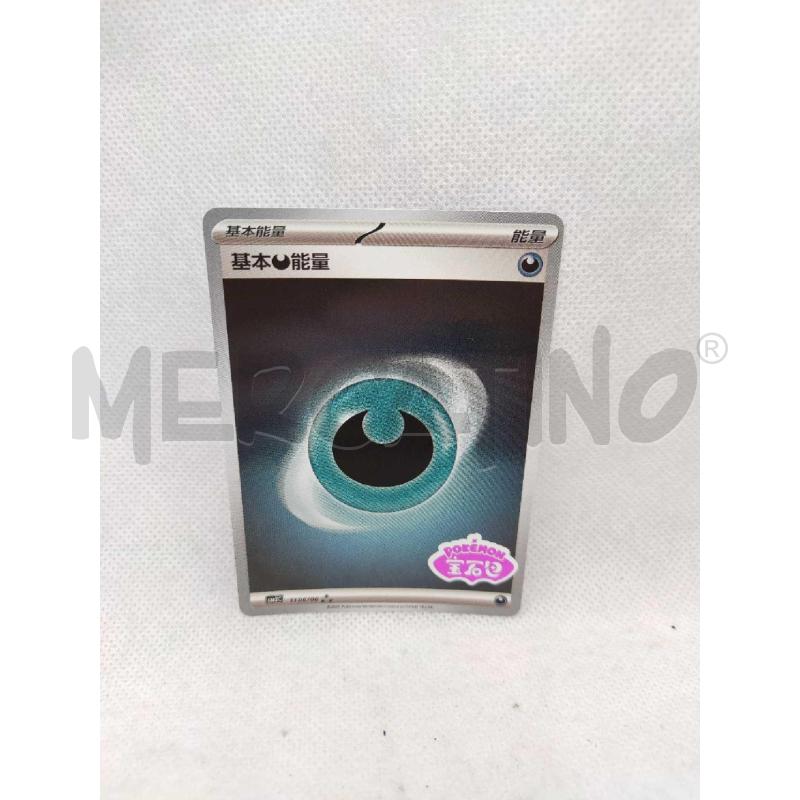 CARTA POKEMON ENERGIA OSCURA GEM PACK 2 | Mercatino dell'Usato Settimo torinese 1