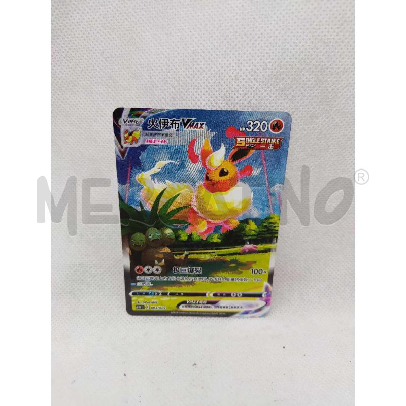 CARTA POKEMON FLAREON VMAX EEVEE GIFT BOX  | Mercatino dell'Usato Settimo torinese 1
