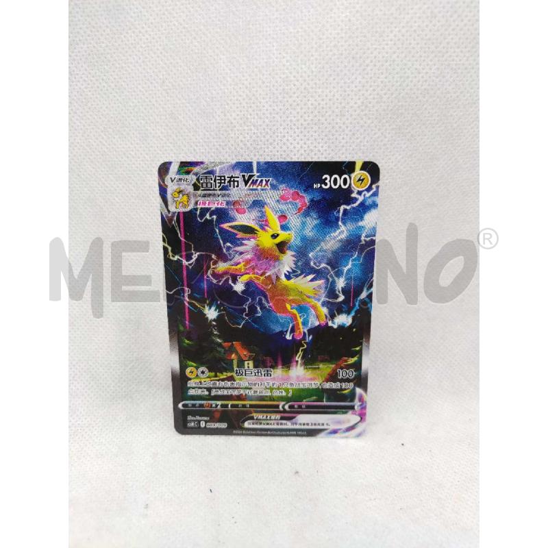 CARTA POKEMON JOLTEON VMAX EEVEE GIFT BOX  | Mercatino dell'Usato Settimo torinese 1
