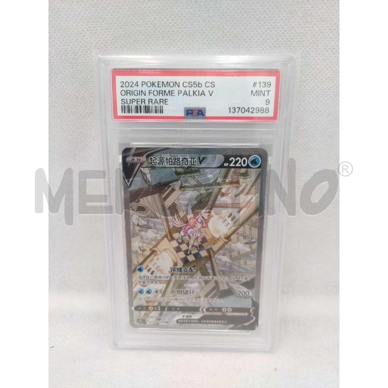 CARTA POKEMON PALKIA PSA 9 139/128 | Mercatino dell'Usato Settimo torinese 1