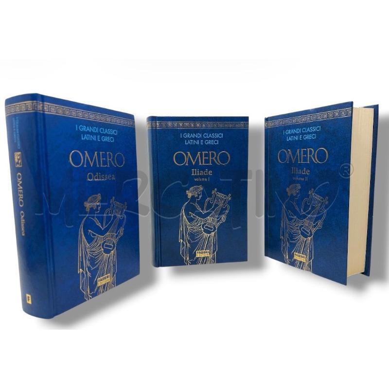 OMERO TRILOGIA ILIADE VOL 1-2 E ODISSEA FABBRI EDITORI  | Mercatino dell'Usato Rivoli 1