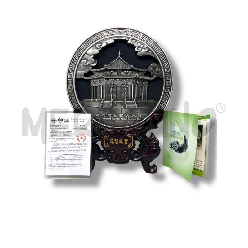 PIATTO CARBONI ATTIVI QING SHENYANG IMPERIAL PALACE DAZHENG HALL | Mercatino dell'Usato Rivoli 1