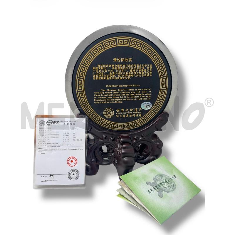 PIATTO CARBONI ATTIVI QING SHENYANG IMPERIAL PALACE DAZHENG HALL | Mercatino dell'Usato Rivoli 2