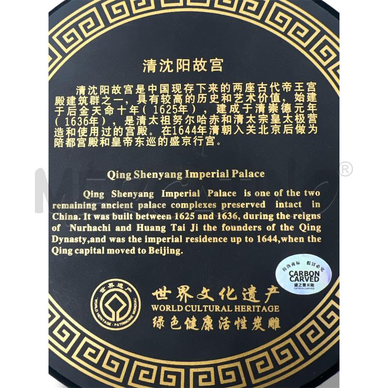 PIATTO CARBONI ATTIVI QING SHENYANG IMPERIAL PALACE DAZHENG HALL | Mercatino dell'Usato Rivoli 3