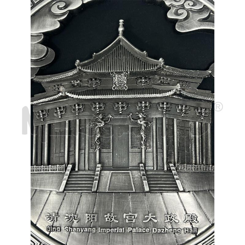 PIATTO CARBONI ATTIVI QING SHENYANG IMPERIAL PALACE DAZHENG HALL | Mercatino dell'Usato Rivoli 4