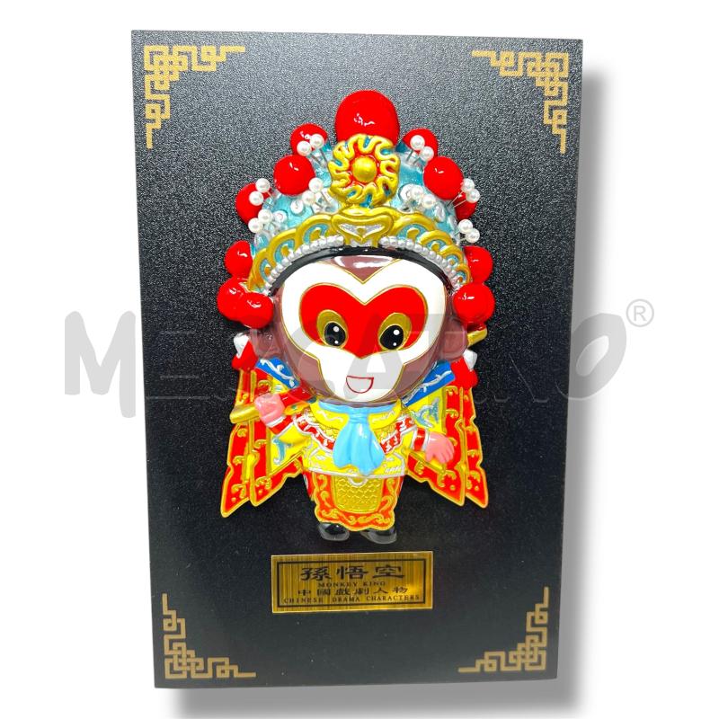 QUADRETTO MONKEY KING CHINA 20 X 14 | Mercatino dell'Usato Rivoli 2