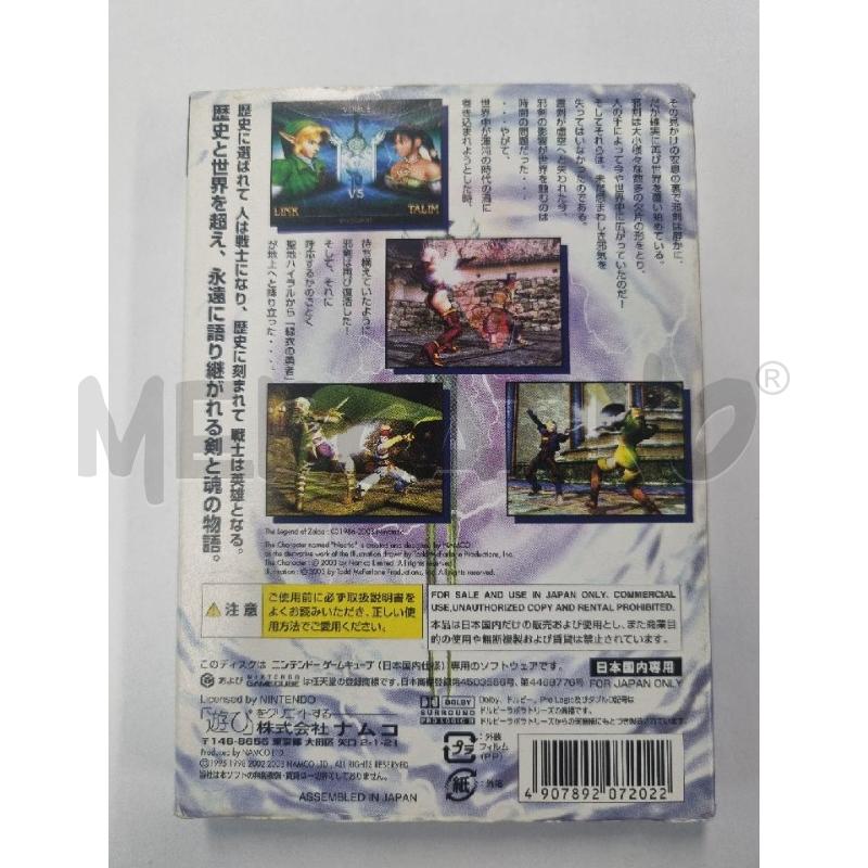 GIOCHI NINTENDO GAMECUBE SOULCALIBUR II VERSIONE JAPPONESE | Mercatino dell'Usato Leini' 2