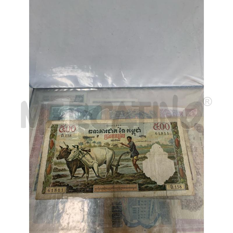 RACCOGLITORE BANCONOTE ASIATICHE  | Mercatino dell'Usato Leini' 1