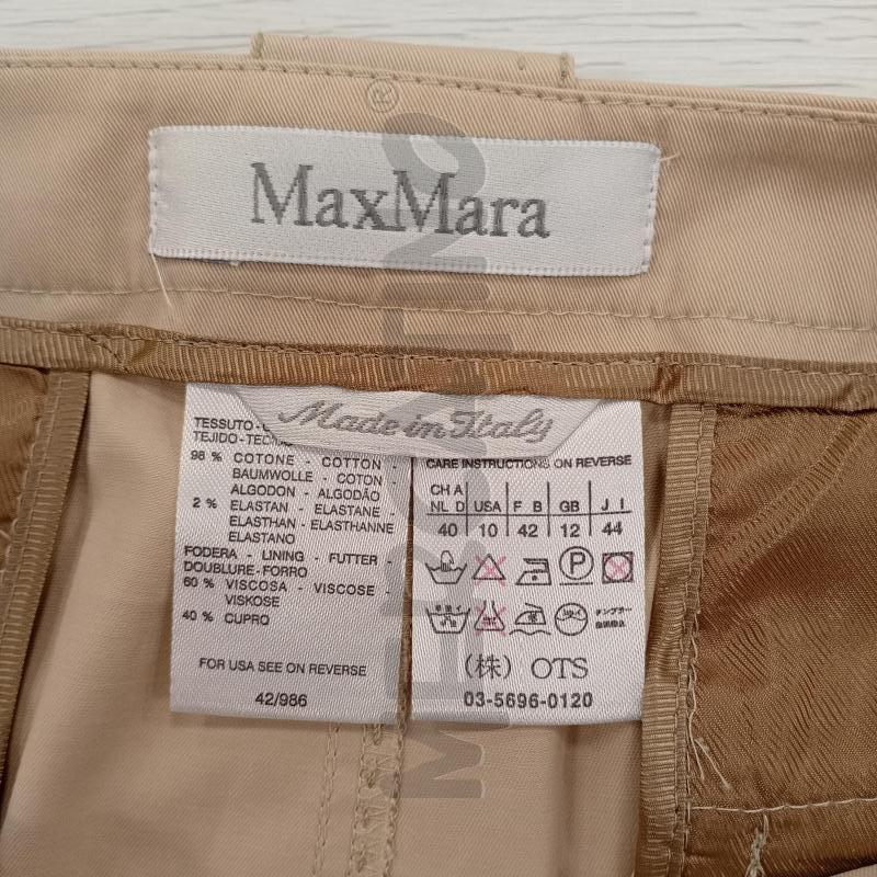 GONNA MAX MARA BEIGE TESSUTO TECNICO ZIP | Mercatino dell'Usato Burolo 4