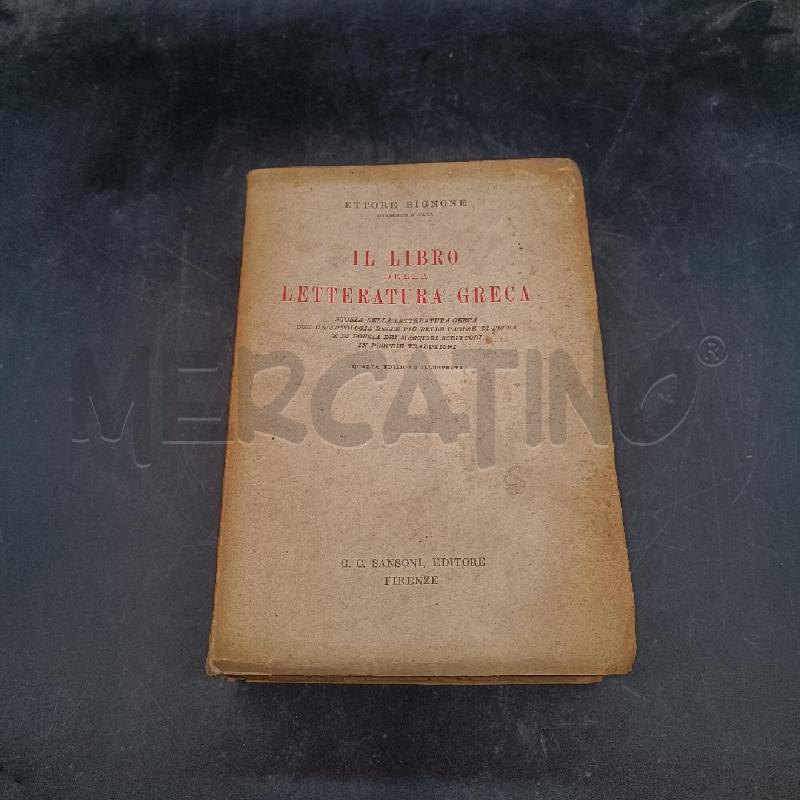 LIBRO DELLA LETTERATURA GRECCA | Mercatino dell'Usato Burolo 1