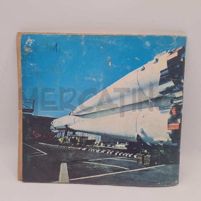 ALBUM FIGURINE MISSIONE SPAZIO INCOMPLETO | Mercatino dell'Usato Torino san paolo 5