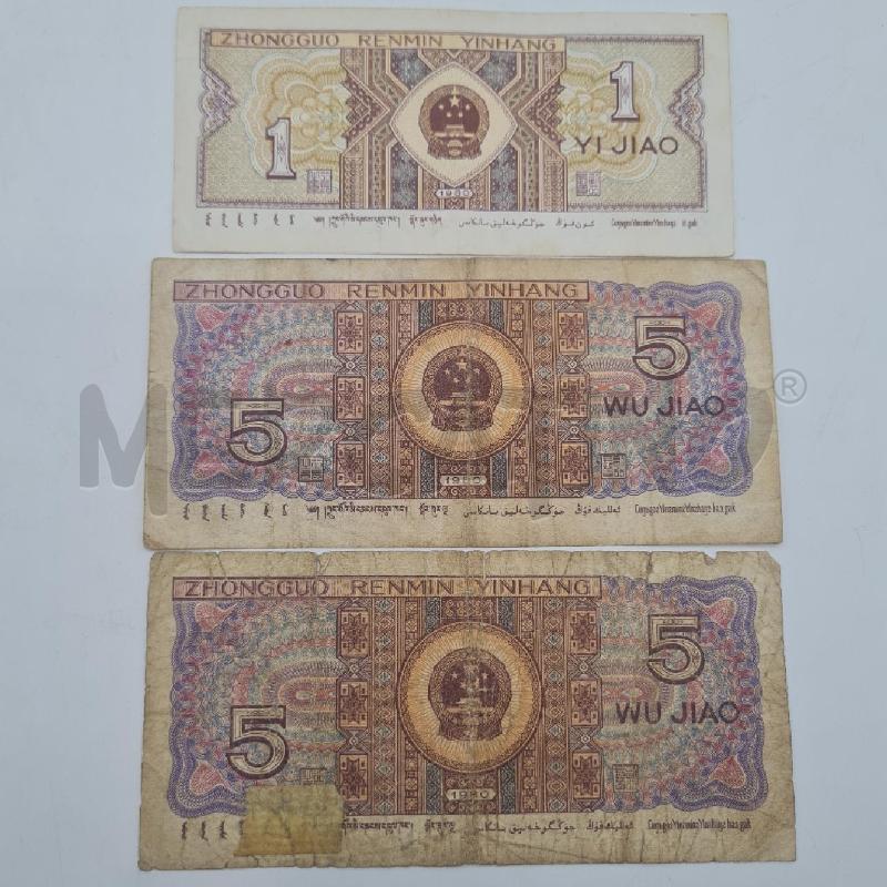 BANCONOTA CINA ROSSA PEZZI 9 | Mercatino dell'Usato Torino san paolo 3