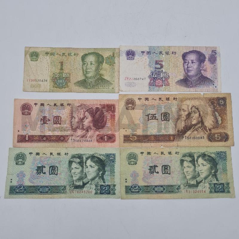 BANCONOTA CINA ROSSA PEZZI 9 | Mercatino dell'Usato Torino san paolo 4