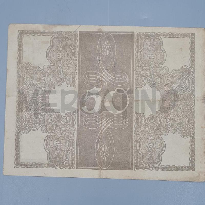 BANCONOTA GERMANIA 50 MARCHI 1918  | Mercatino dell'Usato Torino san paolo 3