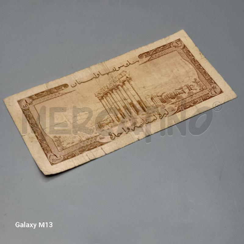 BANCONOTA LIBANO 1 LIRA  | Mercatino dell'Usato Torino san paolo 3