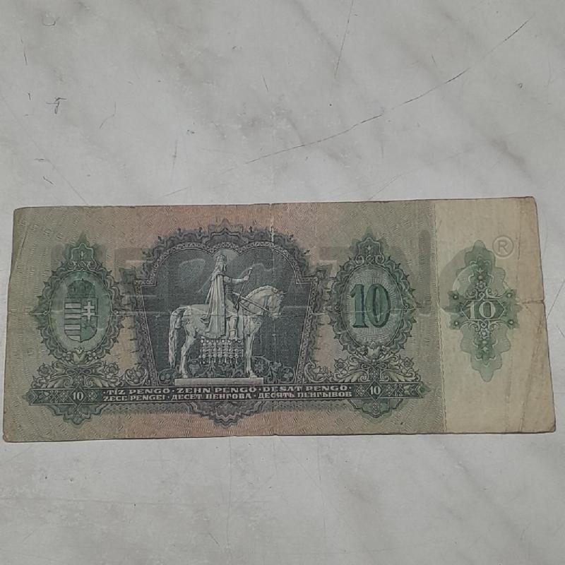 BANCONOTA UNGHERIA 10 PENGO | Mercatino dell'Usato Torino san paolo 3