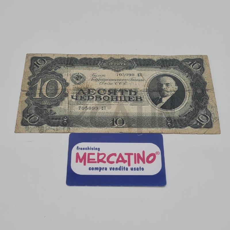 BANCONOTA URSS 1907 10 CHERVONTSEV | Mercatino dell'Usato Torino san paolo 1