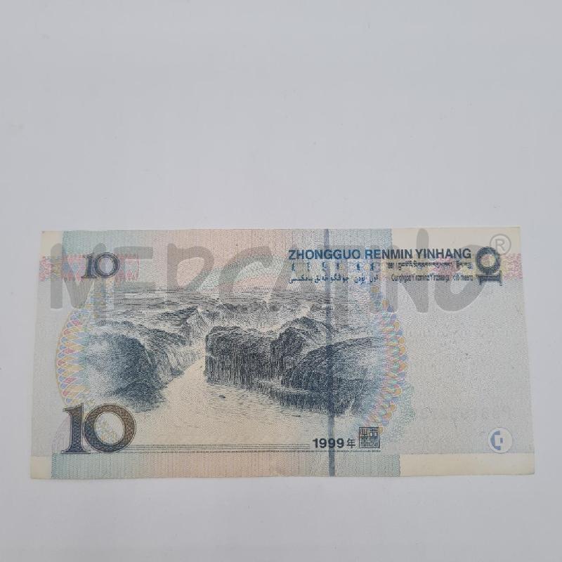 BANCONOTE CINA TRIS | Mercatino dell'Usato Torino san paolo 5