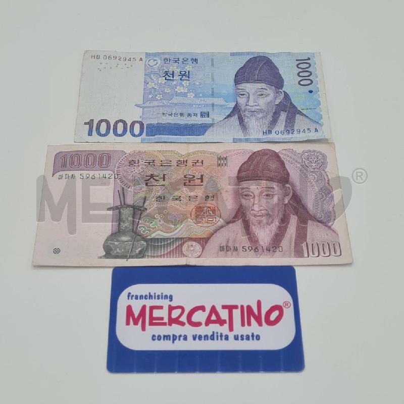 BANCONOTE COREA COPPIA | Mercatino dell'Usato Torino san paolo 1