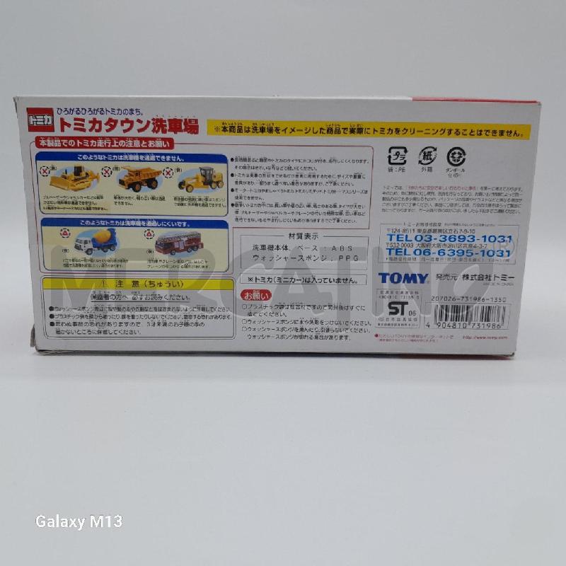 GIOCO TOMY AUTO LAVAGGIO  | Mercatino dell'Usato Torino san paolo 2