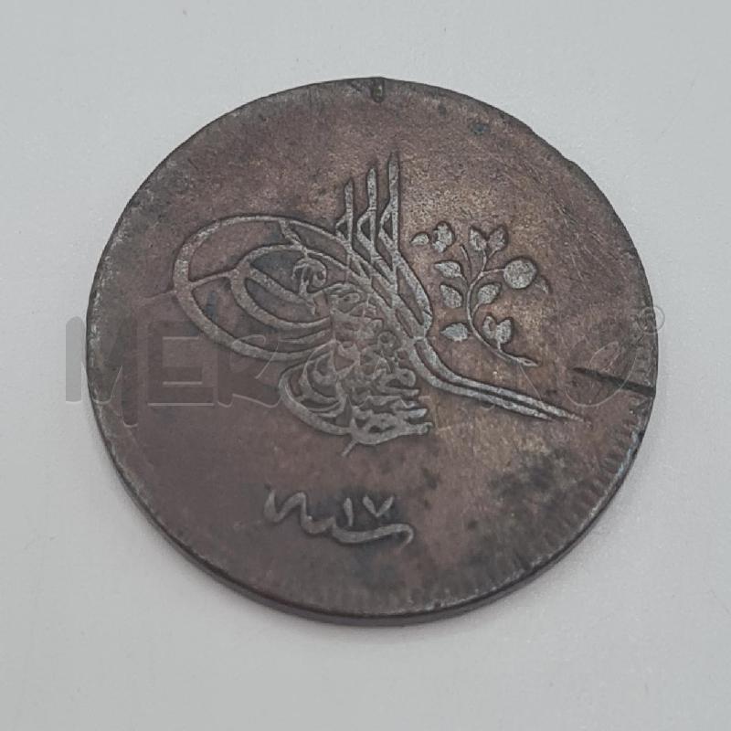 MONETA TURCHIA 20 PARA 1832 | Mercatino dell'Usato Torino san paolo 2