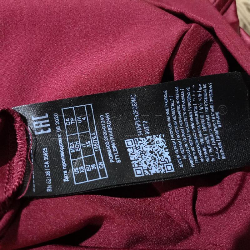 VESTITO DONNA R GUESS TUBINO  | Mercatino dell'Usato Torino san paolo 3