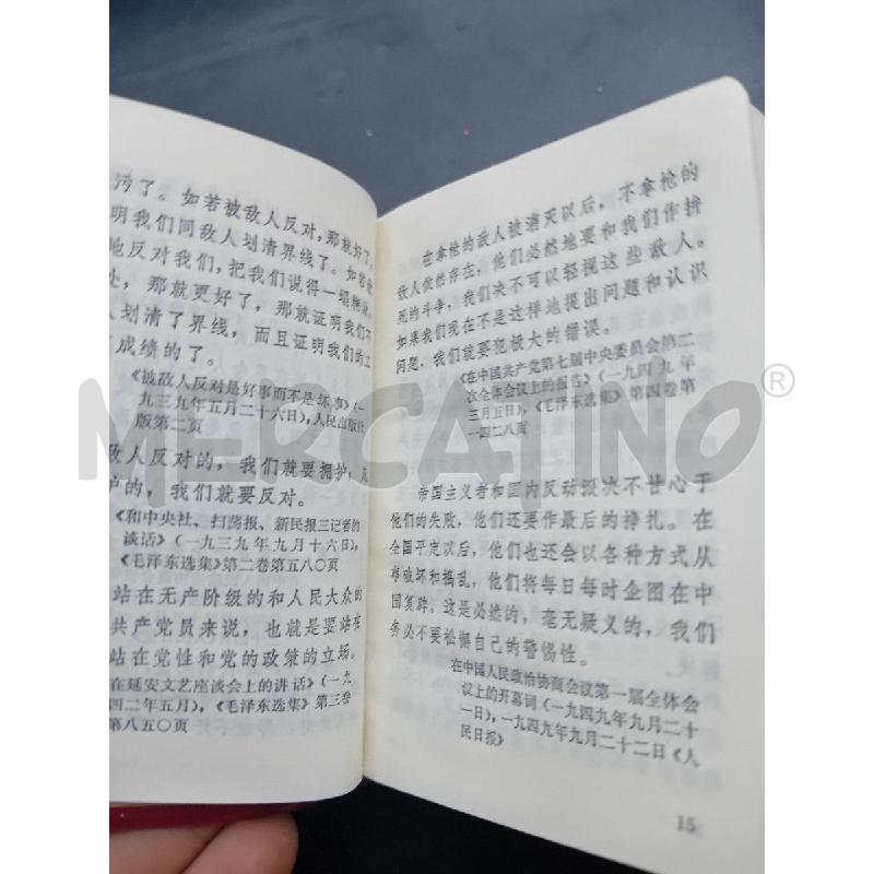 LIBRETTO ROSSO DI MAO | Mercatino dell'Usato Alpignano 3