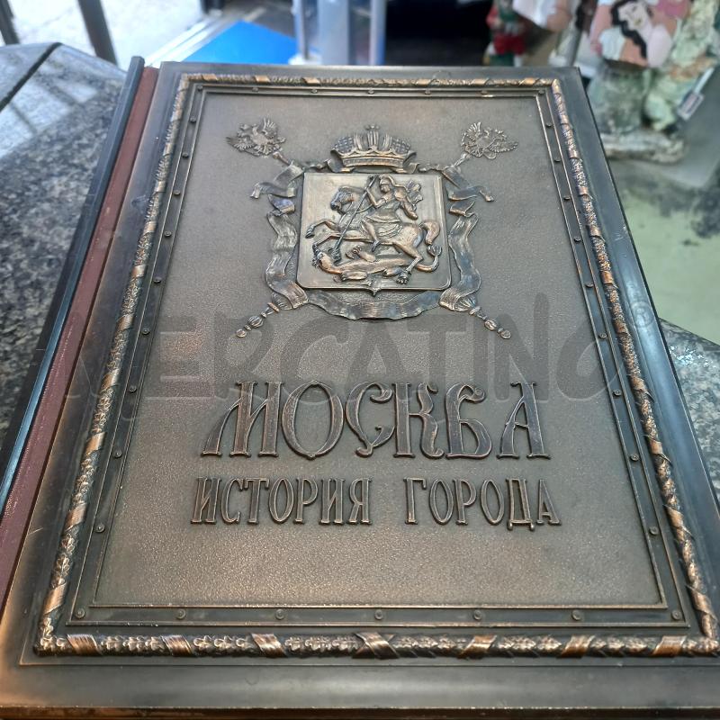 MOSCOW HISTORY OF THE CITY | Mercatino dell'Usato Moncalieri - fr. moriondo 1