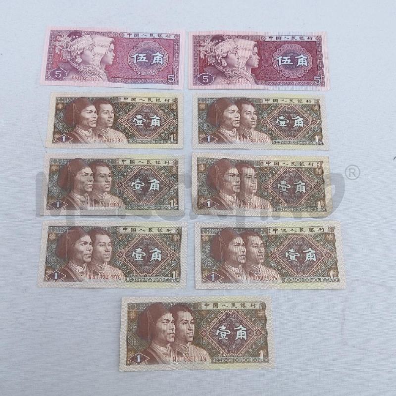 BANCONOTA CINESE PZ 9  | Mercatino dell'Usato San maurizio canavese 2